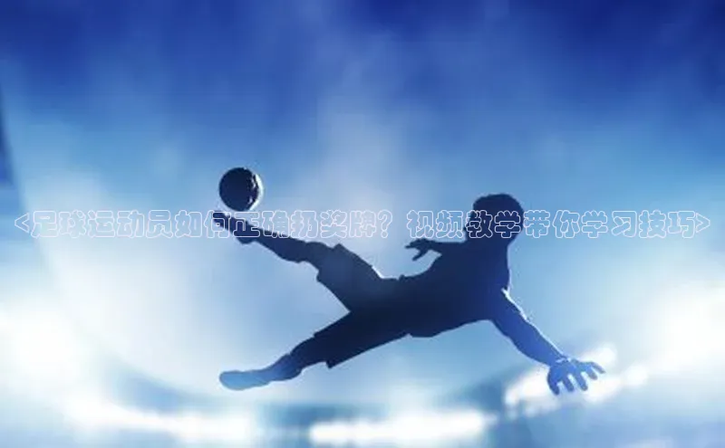 意昂4凯捷百度手机助手