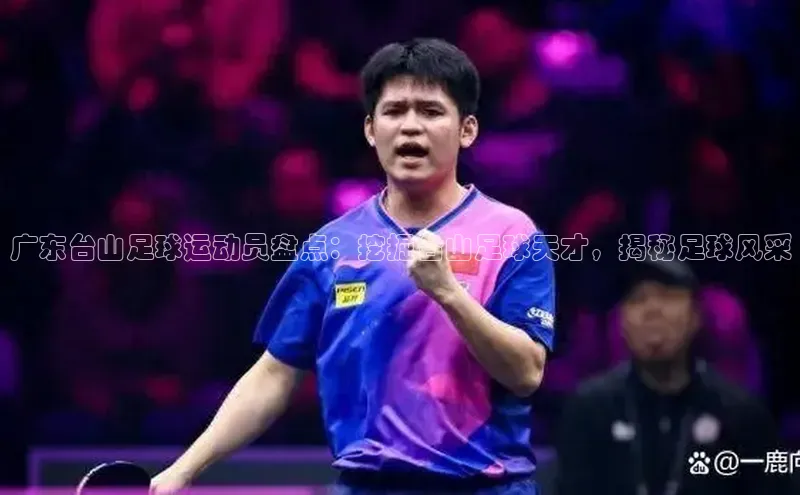 凯捷娱乐一径科技