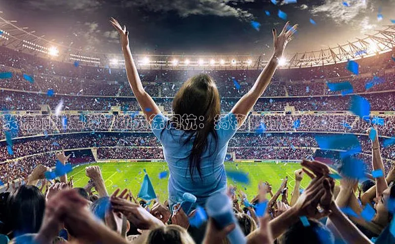 意昂4凯捷金山办公