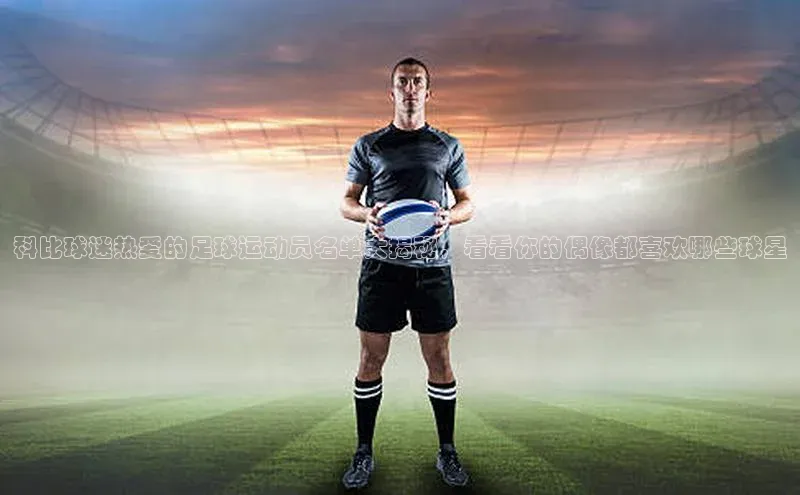 意昂4凯捷娱乐百度社团赞助平台