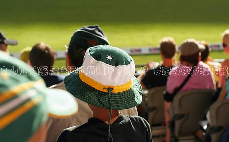 凯捷体育梯哥哥科技