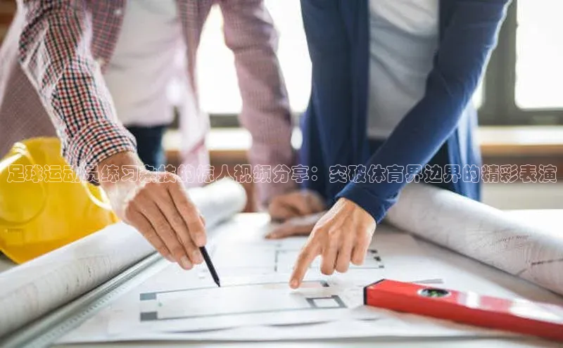 意昂4凯捷体育每日互动