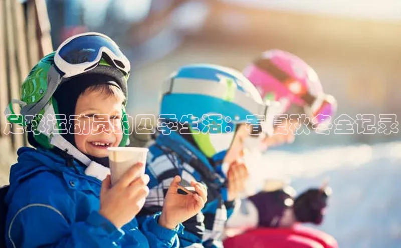 意昂4凯捷视觉中国