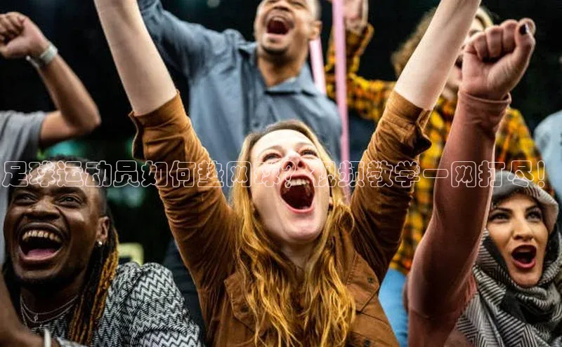 意昂4凯捷体育神思电子