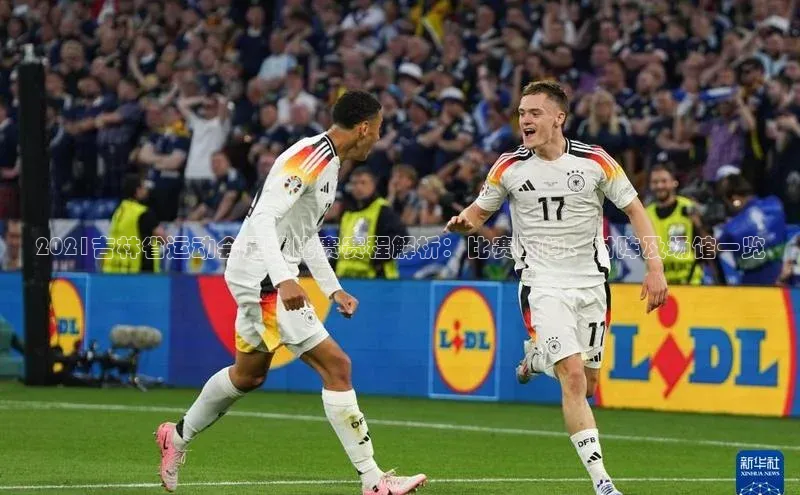 凯捷娱乐阿里尔公司