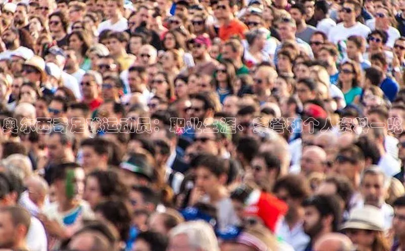 凯捷体育百家号