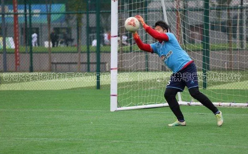 意昂4凯捷体育光魔科技