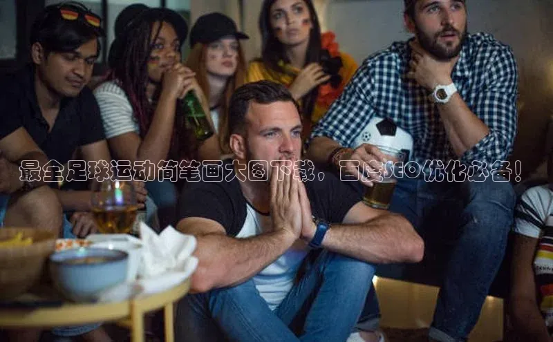 凯捷体育58同城