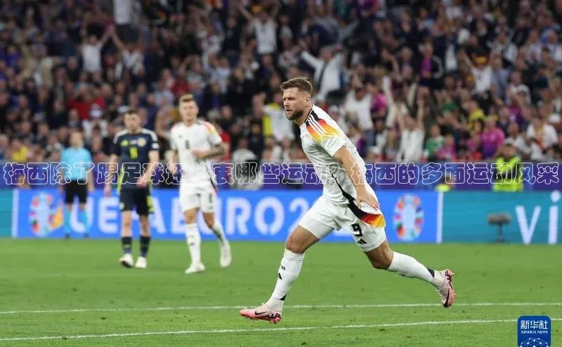 意昂4凯捷体育每日互动