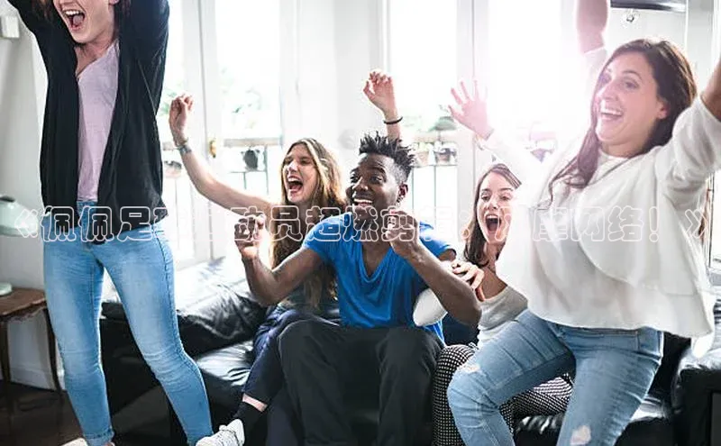 意昂4凯捷体育光魔科技