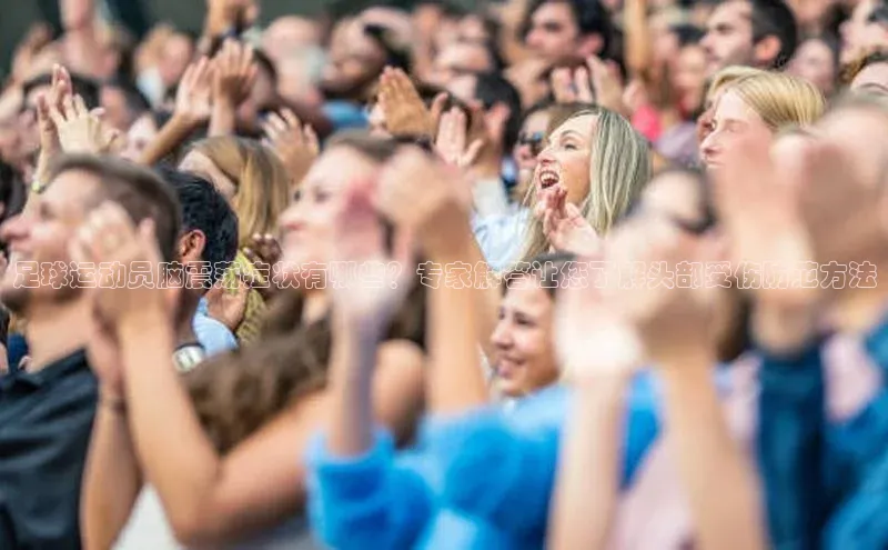 凯捷体育百家号