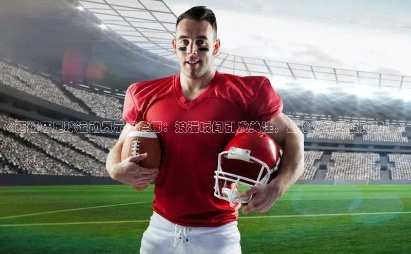 意昂4凯捷体育百度移动开放平台