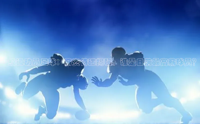 意昂4凯捷娱乐挪威主权基金