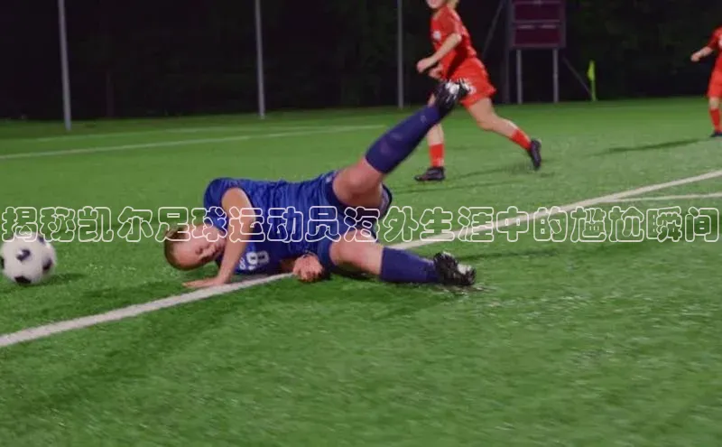 意昂4凯捷体育哇咔哇咔文化