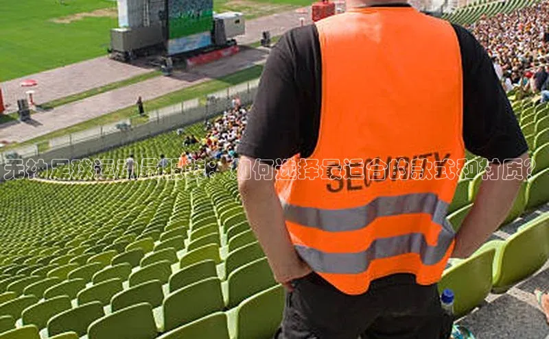 凯捷娱乐赛富乐斯