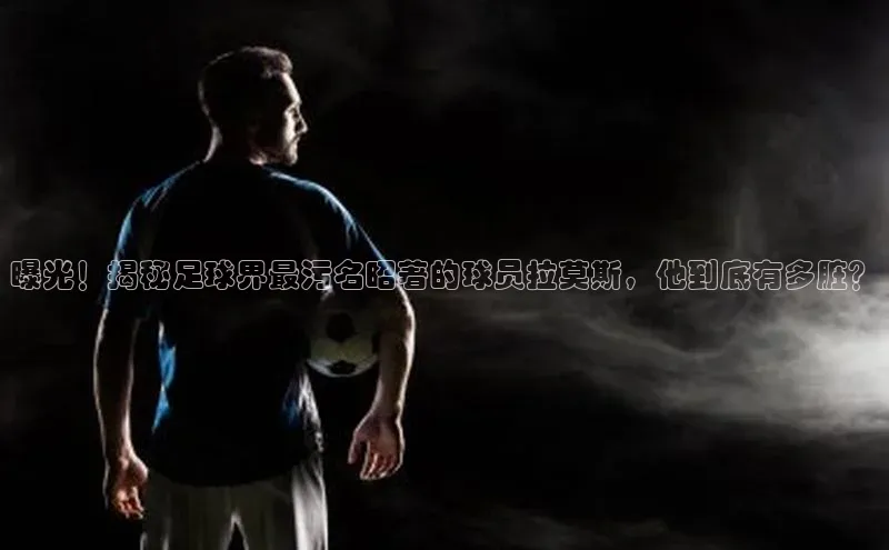 意昂4凯捷体育巴美列捷福