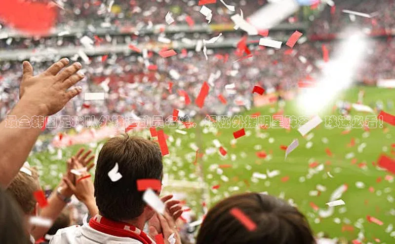 凯捷体育华扬联众