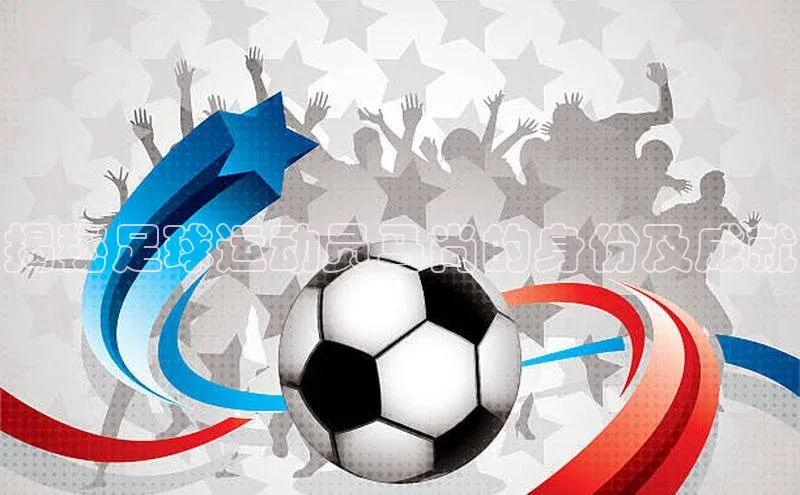 凯捷体育华扬联众