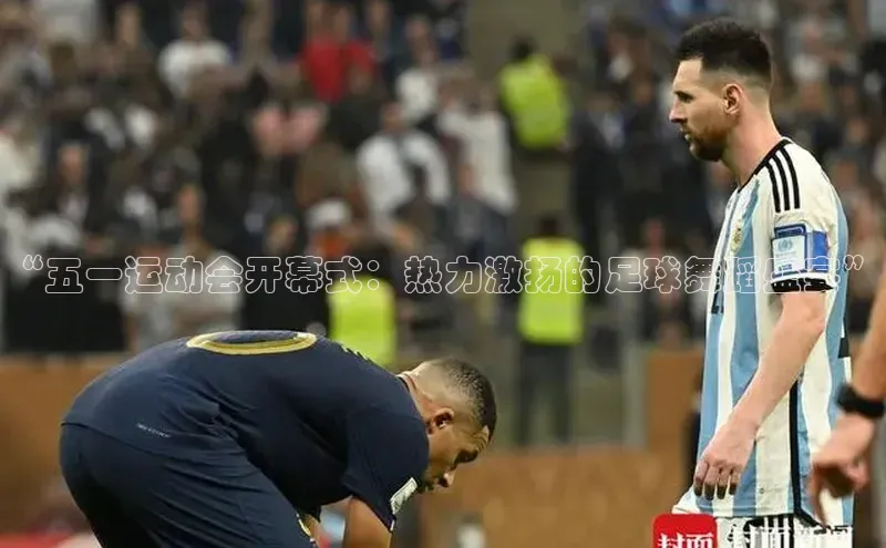 凯捷娱乐阿里尔公司