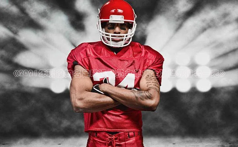 意昂4凯捷文心一言