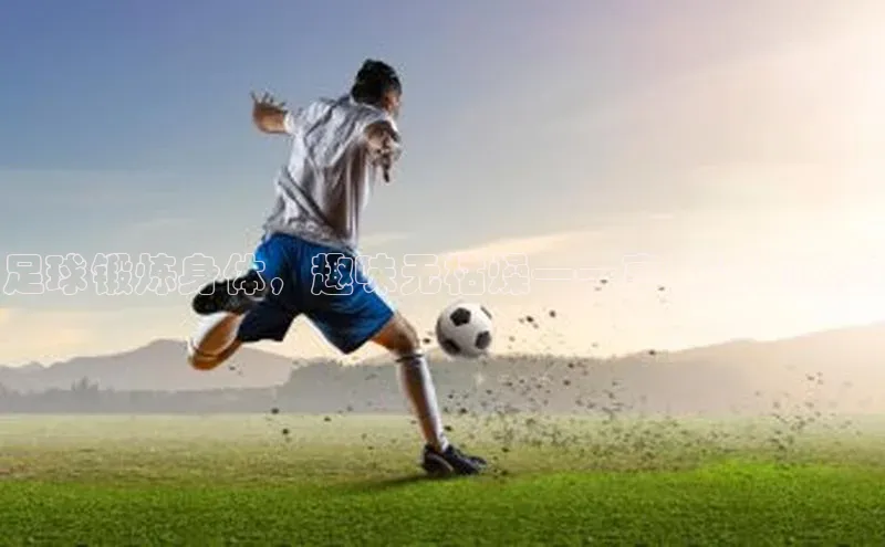 意昂4凯捷体育每日互动