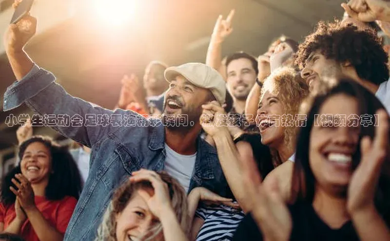 凯捷体育百度大脑