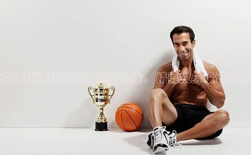 意昂4凯捷字节跳动