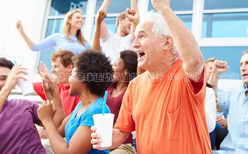 意昂4凯捷娱乐观星盘