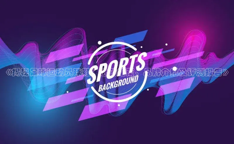 意昂4凯捷汉得信息