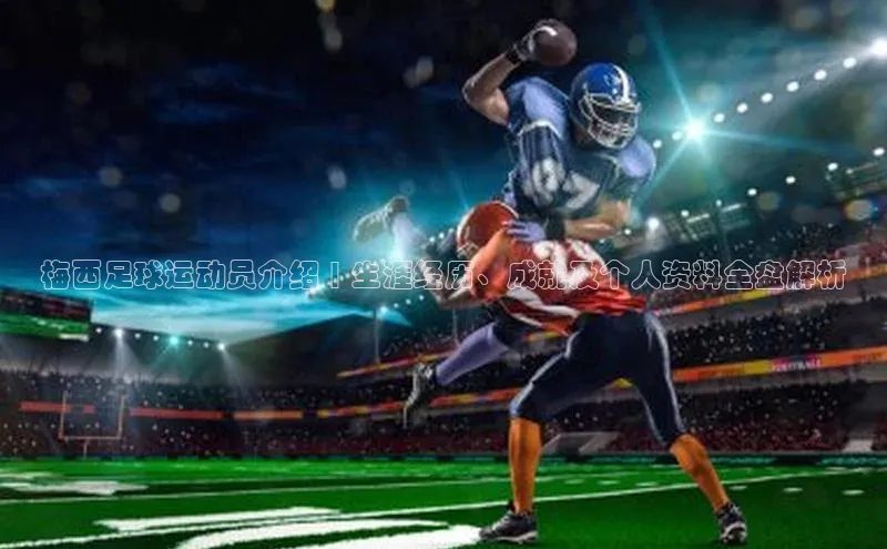 意昂4凯捷体育神思电子