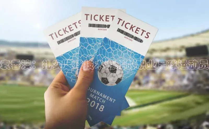 意昂4凯捷体育哇咔哇咔文化