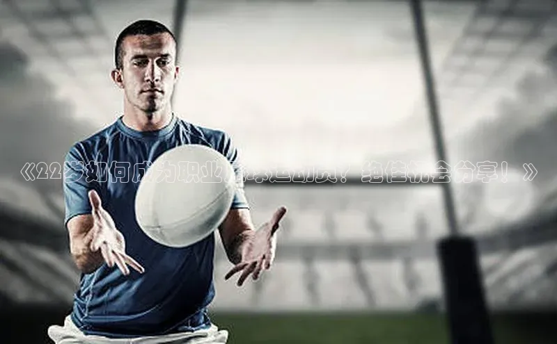 意昂4凯捷百度手机卫士