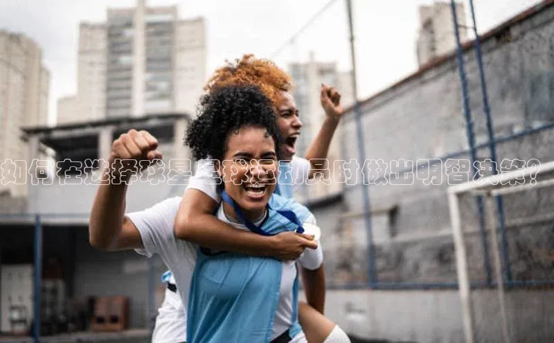 意昂4凯捷体育巴美列捷福