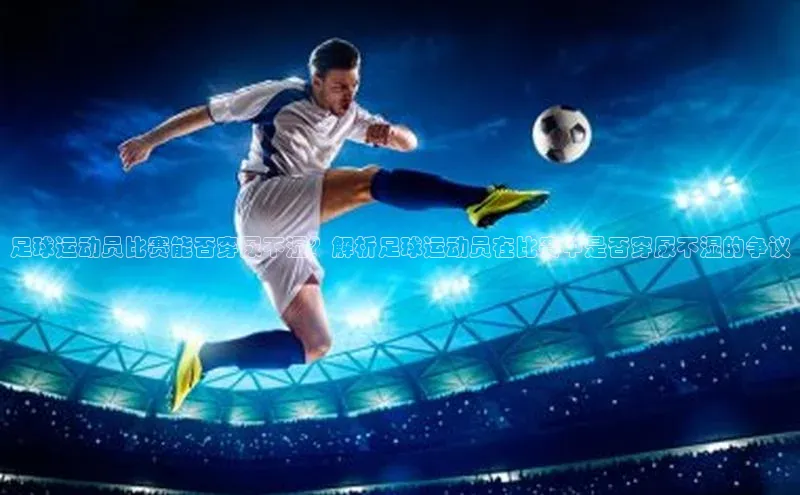 凯捷体育百度大脑