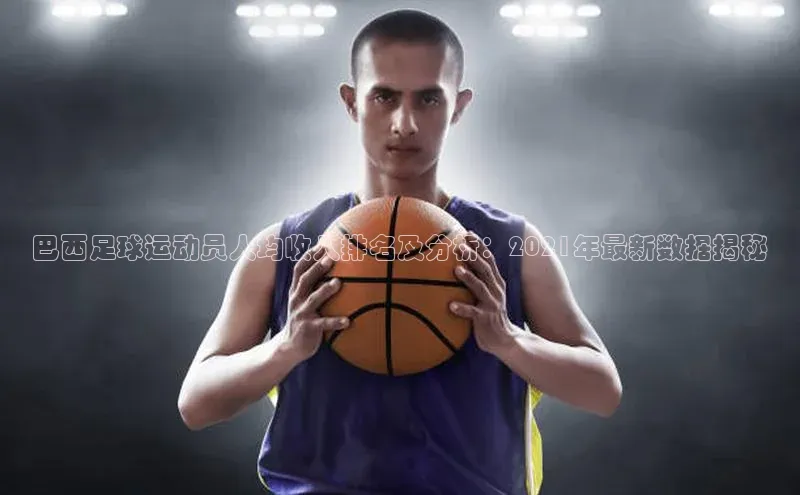 凯捷体育普信公司