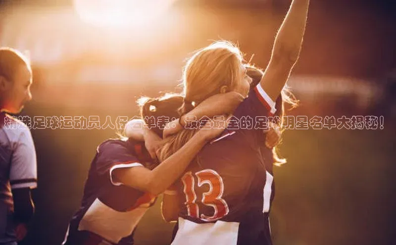 意昂4凯捷百度百聘