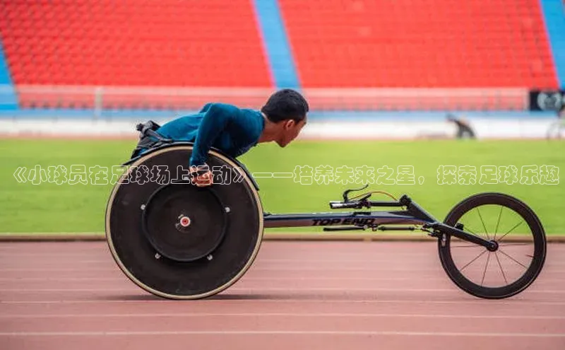 凯捷娱乐滴滴出行