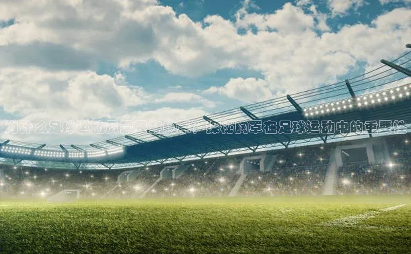 意昂4凯捷体育百度学术