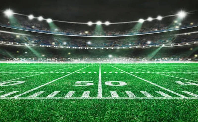 意昂4凯捷体育江铃新能源