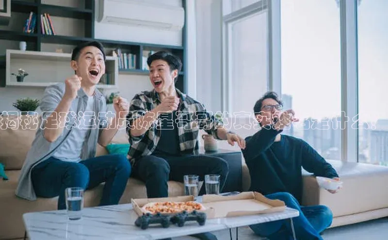 凯捷体育梯哥哥科技