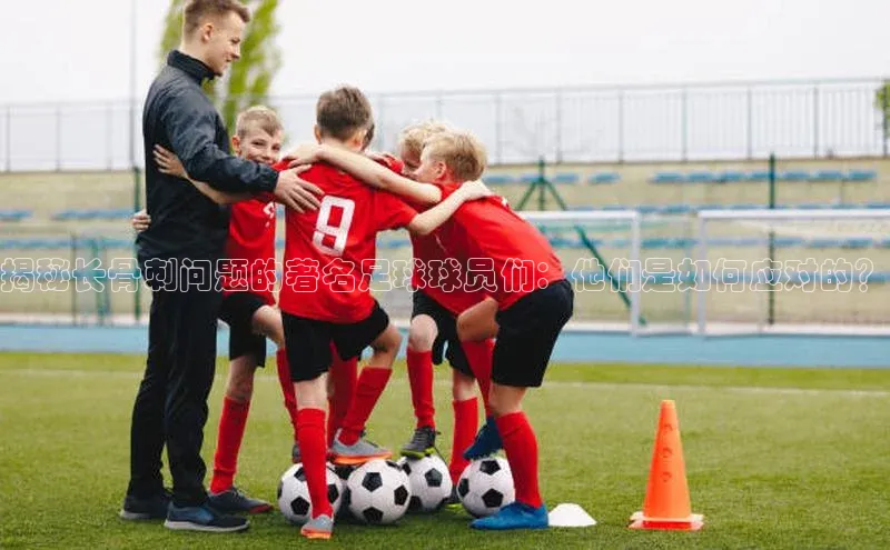 意昂4凯捷体育巴美列捷福