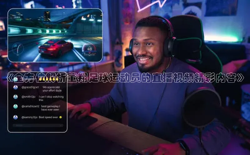 凯捷娱乐滴滴出行