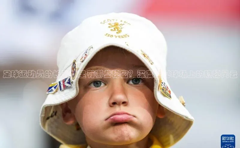 意昂4凯捷百度手机卫士