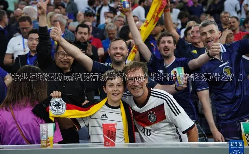 意昂4凯捷娱乐百度取证