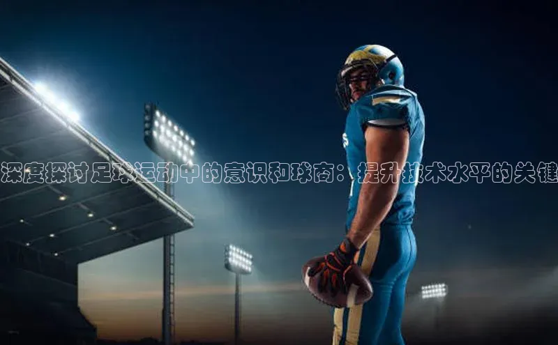 意昂4凯捷文心一言