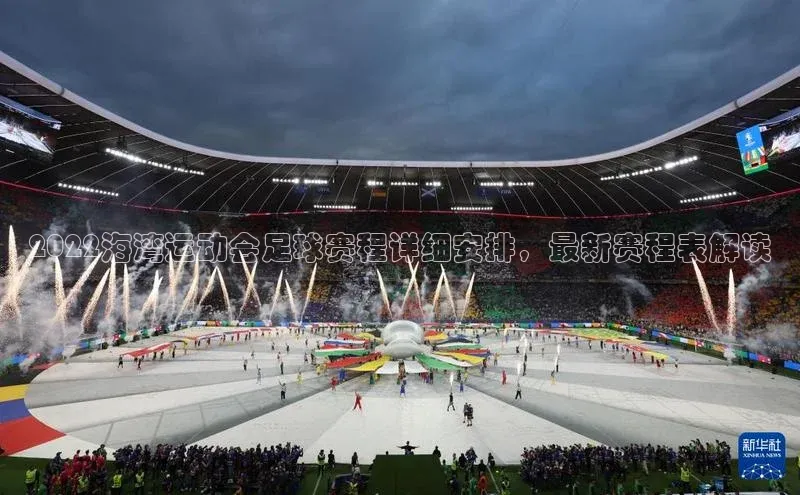 意昂4凯捷体育百度网盘企业版