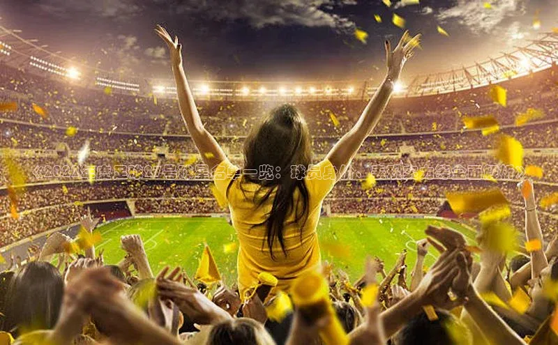 意昂4凯捷娱乐百度集团