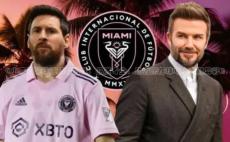 意昂4凯捷娱乐观星盘