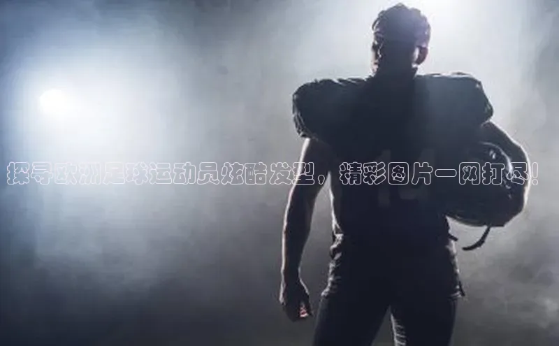 意昂4凯捷体育如流