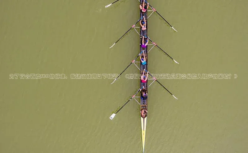 意昂4凯捷体育哇咔哇咔文化